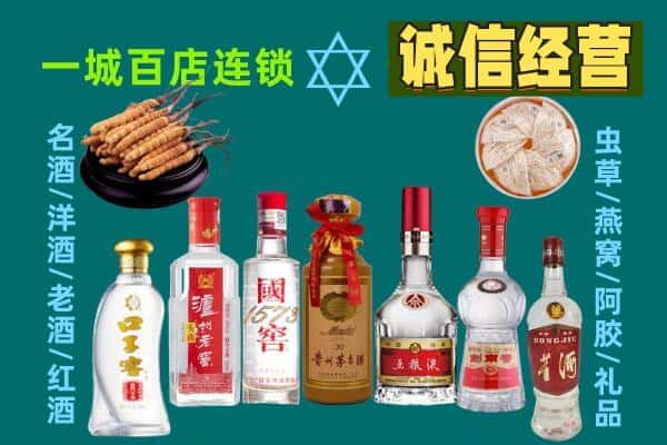 张家口市蔚市回收五粮液酒瓶
