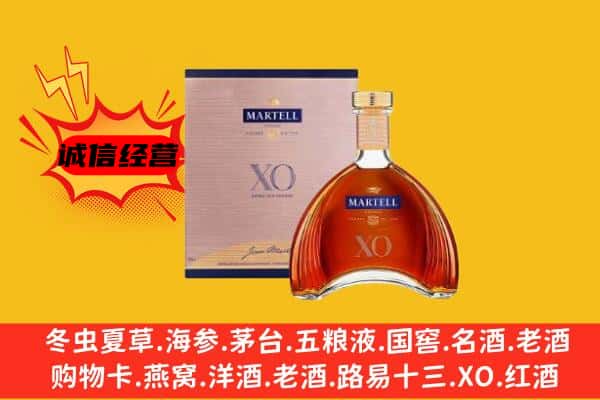 张家口市蔚市上门回收马爹利价格