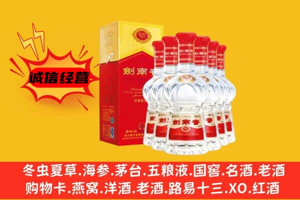 张家口市蔚市上门回收水晶剑价格