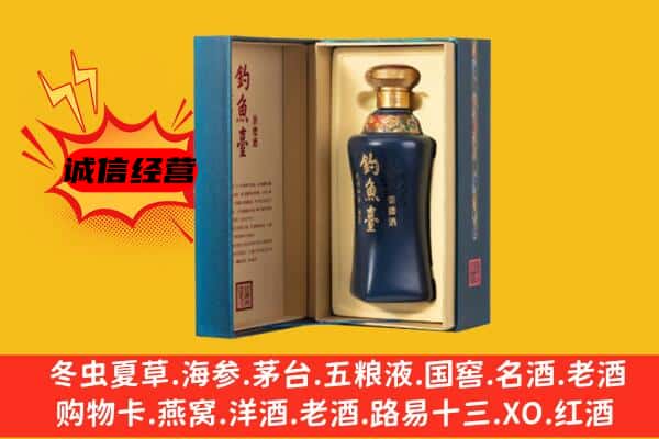 张家口市蔚市上门回收钓鱼台价格