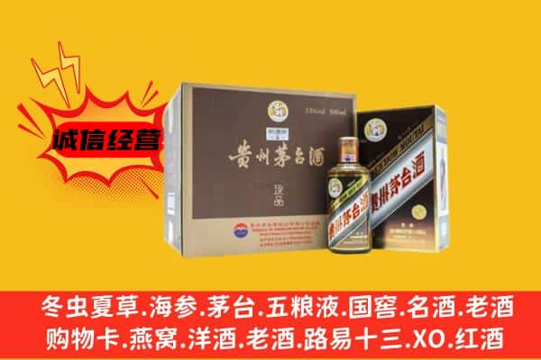 张家口市蔚市回收彩釉茅台酒