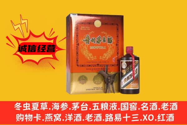 张家口市蔚市回收精品茅台酒