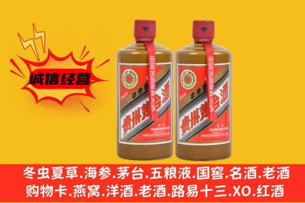 张家口市蔚市回收酱瓶茅台酒