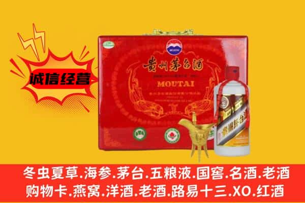 张家口市蔚市回收80年份茅台酒