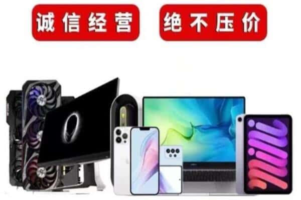 张家口市蔚市回收音响