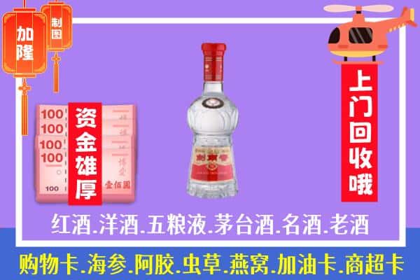 张家口市蔚市回收剑南春怎么定价